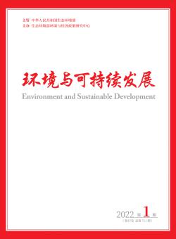 环境与可持续发展期刊